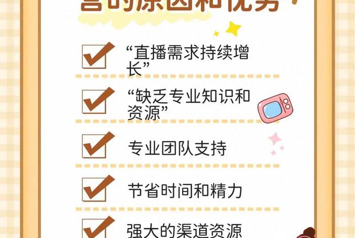 电商运营团队一个账号吗，电商运营团队一个账号吗能赚多少