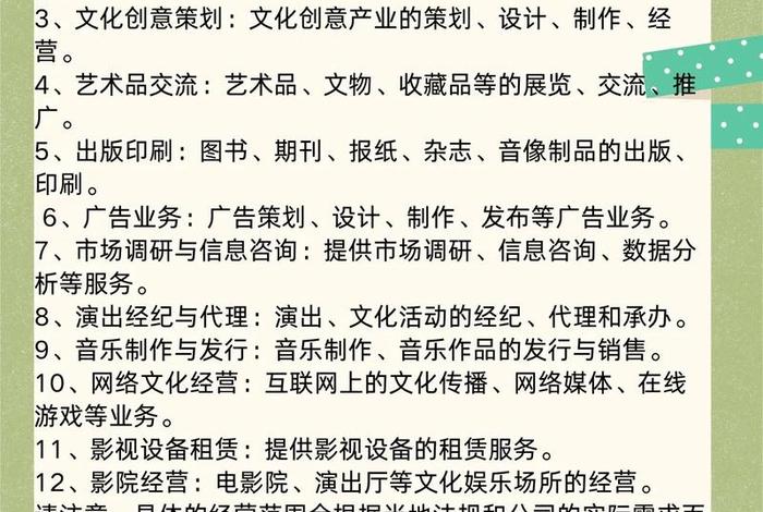 电商哥传媒 电商传媒公司简介 电商哥传媒 电商传媒公司简介