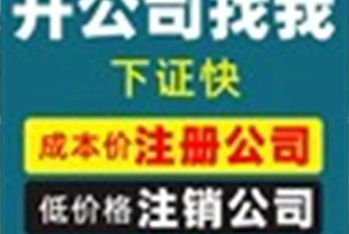 知无不言跨境电商公司，知无不言跨境电商注册