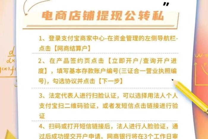 商业银行电商平台 - 商业银行电商平台是什么 商业银行电商平台 - 商业银行电商平台是什么