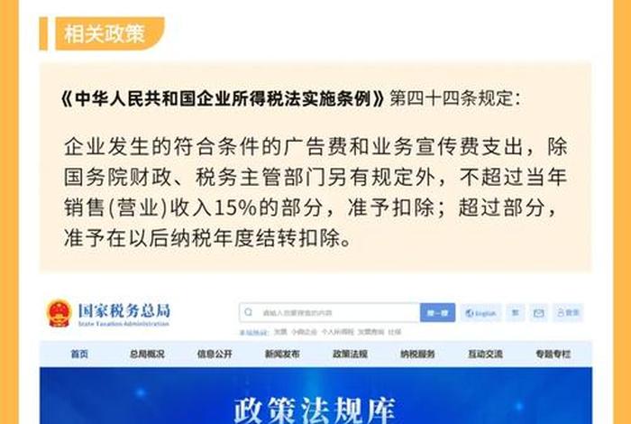 电商新规；10月电商新规