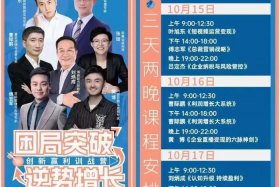 博商电影院今日上映电影 博商电影院今日上映电影表查询