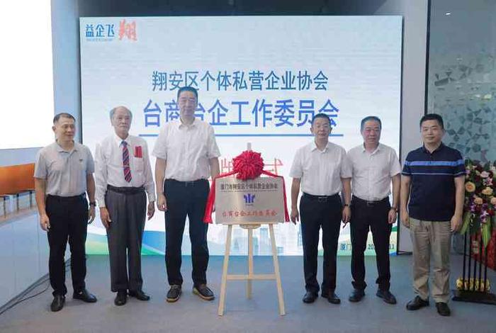 电商谷(厦门)发展有限公司 厦门电商谷开发商是谁 电商谷(厦门)发展有限公司 厦门电商谷开发商是谁