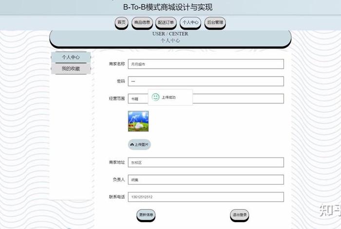 b to b电子商务平台包括(b to c电子商务平台有哪些) b to b电子商务平台包括(b to c电子商务平台有哪些)