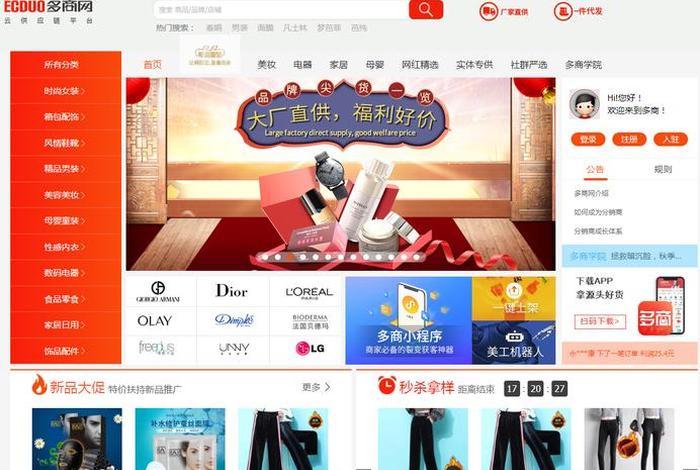 哪个电商平台是正品 - 哪个电商平台是正品货源 哪个电商平台是正品 - 哪个电商平台是正品货源