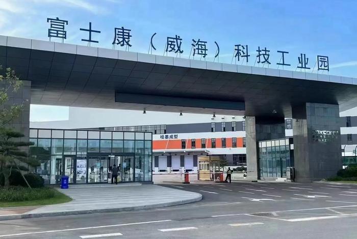 富士康电子工业发展(昆山)有限公司，富士康电子工业发展(昆山)有限公司怎么样