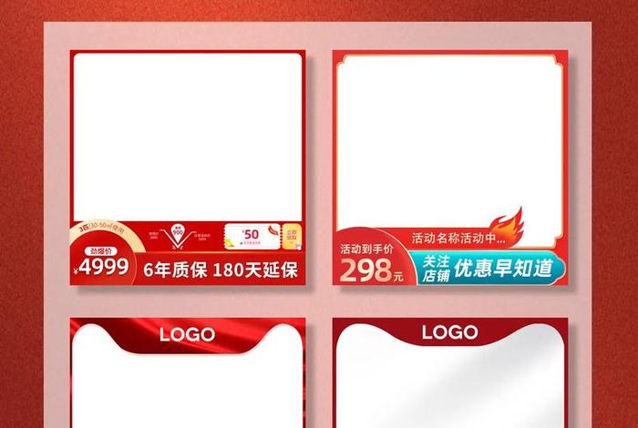 电商制作主图的软件有哪些 - 电商制作主图的软件有哪些好用