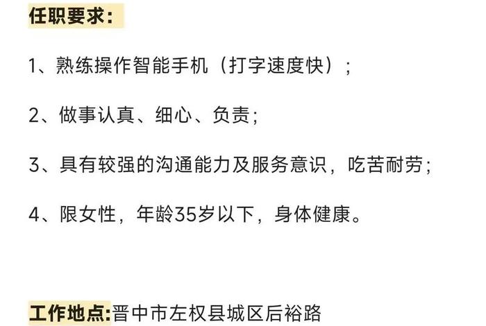 电商找工作联系方式 - 电商这方面的工作怎么找