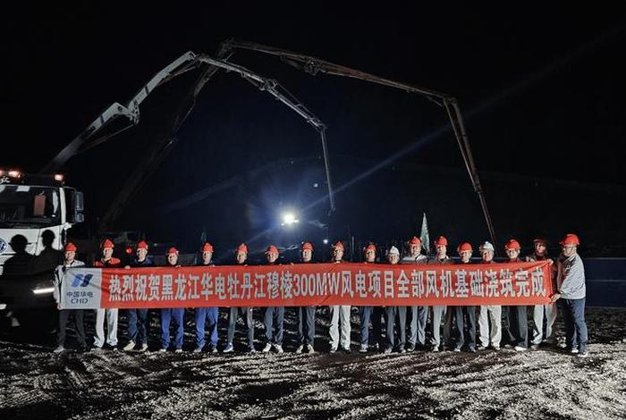 沙电新能源(福建)有限公司 福建省沙电水利水电工程有限公司 沙电新能源(福建)有限公司 福建省沙电水利水电工程有限公司