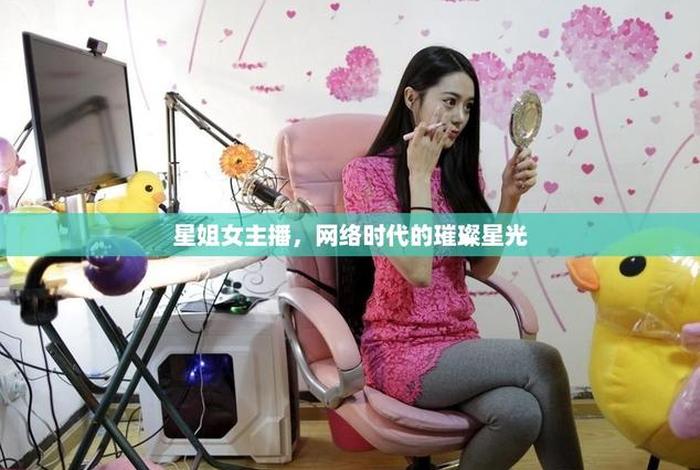 电商星姐是正规公司吗 - 电商星姐是正规公司吗知乎