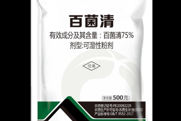 大丰收农资商城农药是正品吗，大丰收农药正规吗