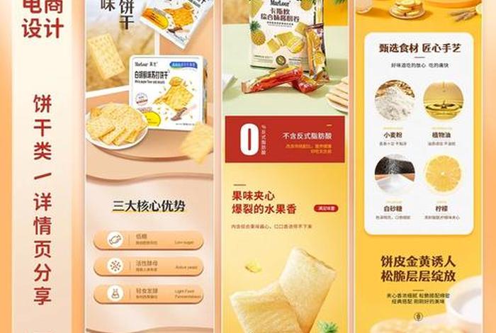 零食电商平台有哪些(零食电商平台有哪些公司) 零食电商平台有哪些(零食电商平台有哪些公司)