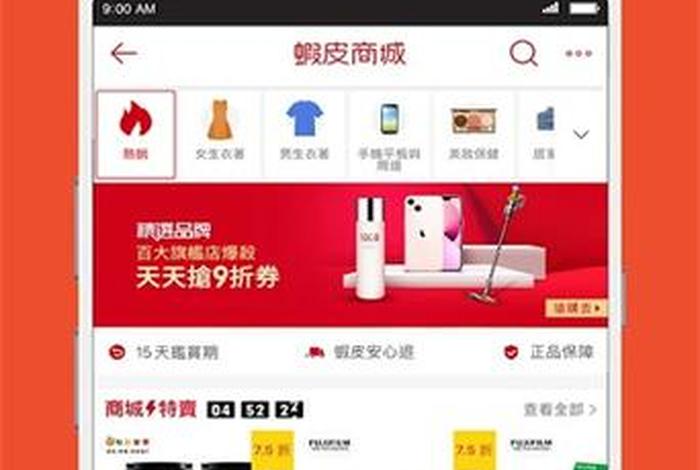 东南亚电商平台虾皮(东南亚电商平台虾皮app 在哪下载) 东南亚电商平台虾皮(东南亚电商平台虾皮app 在哪下载)