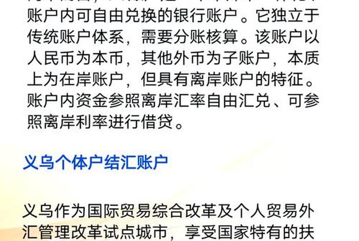 外贸收款是什么意思 外贸收款是什么意思啊