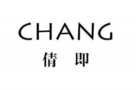 倩典商标