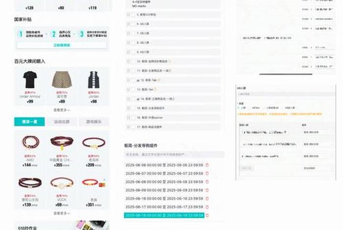 电商UV指标意义，电商uv指标意义何在