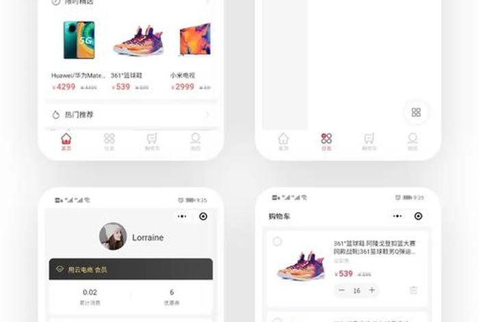 万全云电商新手入门教程(万全云电商新手入门教程下载) 万全云电商新手入门教程(万全云电商新手入门教程下载)