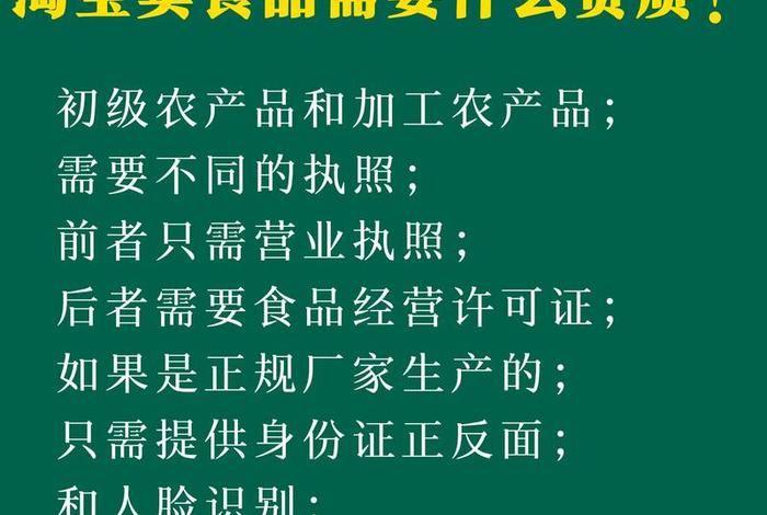 电商装食品可以卖吗(电商装食品可以卖吗知乎) 电商装食品可以卖吗(电商装食品可以卖吗知乎)