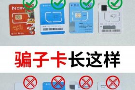 商卡是什么手机卡，商卡是什么手机卡类型