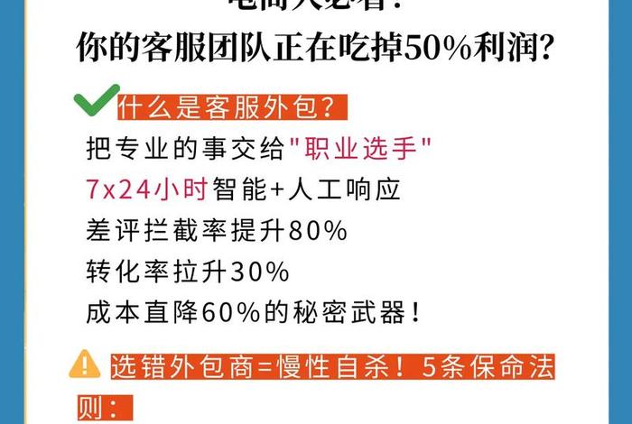 电商外包运营公司选择 电商外包运营公司选择哪个