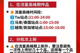 台湾电商好做吗；台湾电商好做吗知乎