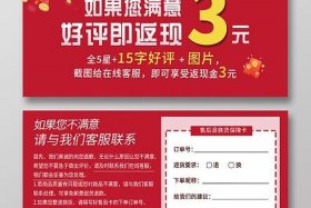 中经电商小马车主会员退卡、中经汇通小马车主卡怎么退