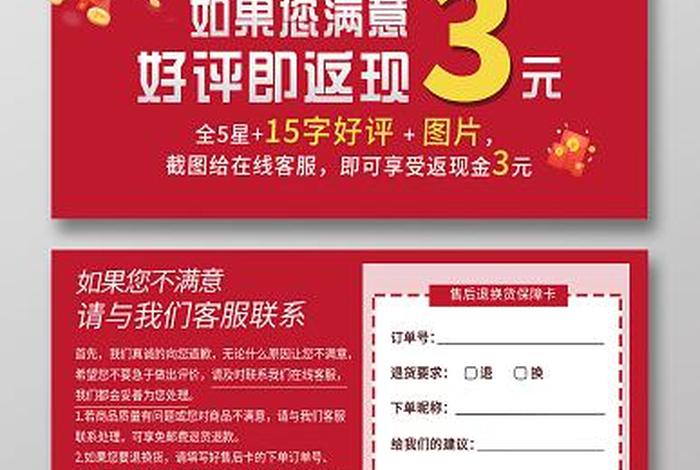 中经电商小马车主会员退卡、中经汇通小马车主卡怎么退 中经电商小马车主会员退卡、中经汇通小马车主卡怎么退