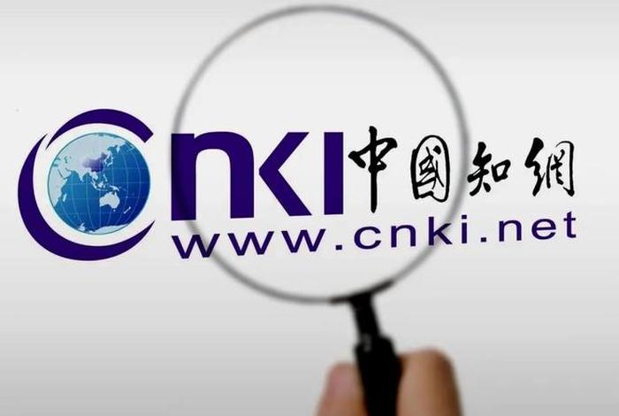 知网账号被锁了怎么办、中国知网账号被锁住了怎么办 知网账号被锁了怎么办、中国知网账号被锁住了怎么办