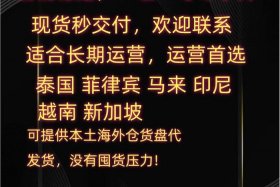 tk跨境电商官网入口；在tiktok可以挂的跨境电商平台有哪些