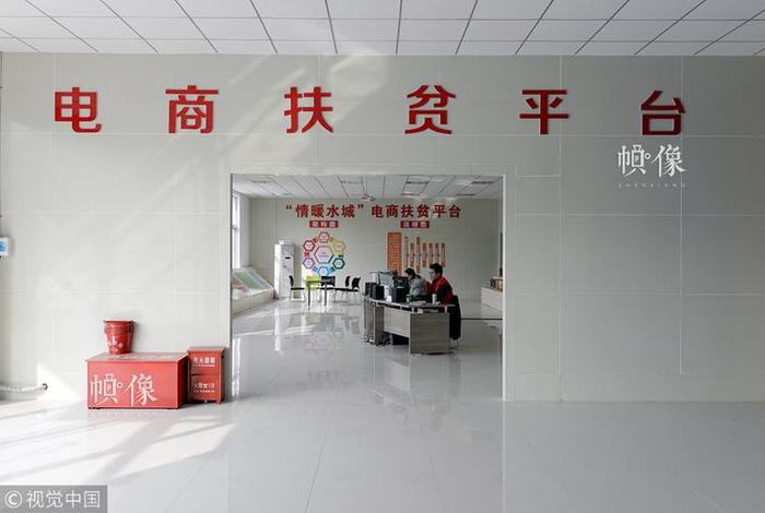 人大代表服务电商 - 人大常委会人大代表联络服务中心 人大代表服务电商 - 人大常委会人大代表联络服务中心