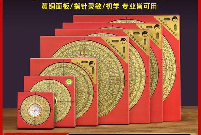 罗盘电商可靠吗;罗盘电商可靠吗安全吗 罗盘电商可靠吗;罗盘电商可靠吗安全吗