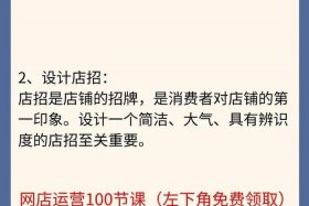 电商pc端是什么意思（pc端商城是什么意思）