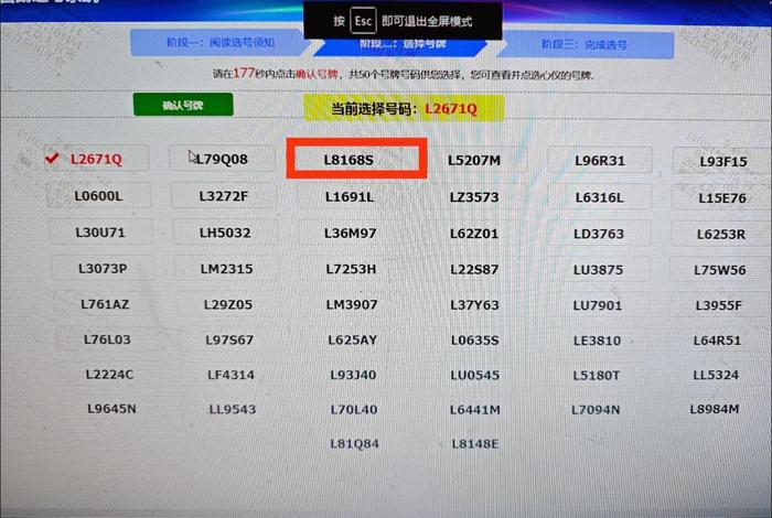 168平台正规吗(168平台是正规平台吗) 168平台正规吗(168平台是正规平台吗)
