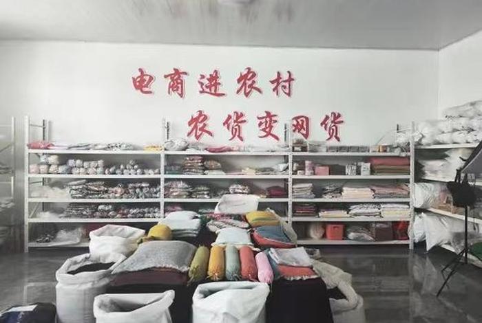 乡村电商是什么,乡村电商是什么意思 乡村电商是什么,乡村电商是什么意思