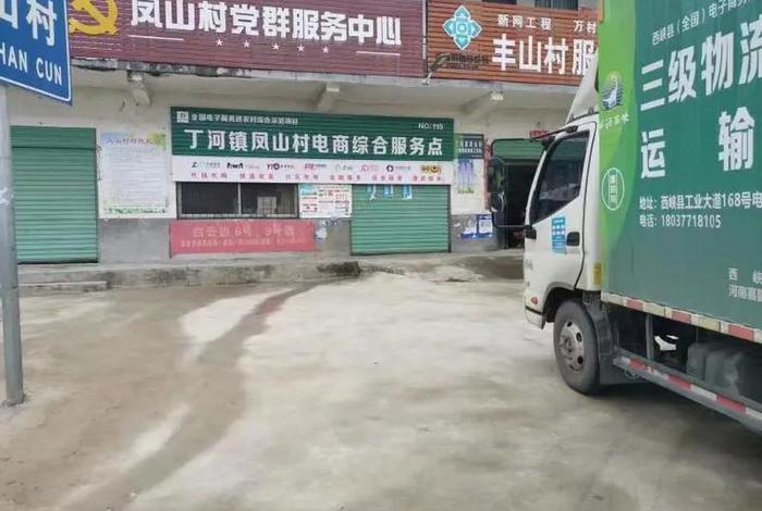 农村电商物流(农村电商物流发展现状) 农村电商物流(农村电商物流发展现状)