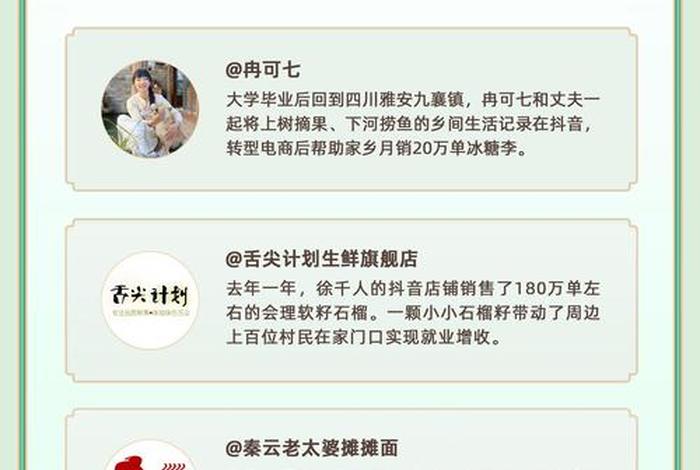 电商助农的市场现状分析（电商助农的市场前景）