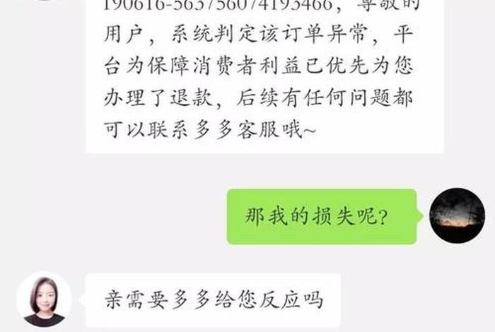 微博电商客服;微博电商客服怎么发不了视频了 微博电商客服;微博电商客服怎么发不了视频了