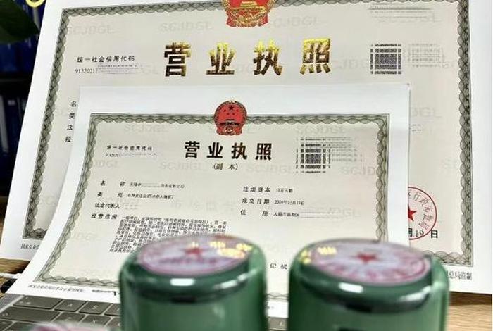 跨境电商注册店铺需要营业执照吗 - 跨境电商注册营业执照需要注意什么