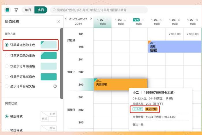 电商云掌柜怎么做的（电商云掌柜怎么做的啊）
