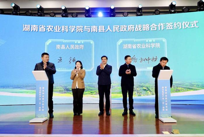 南商农科股份有限公司、南商农科股份有限公司官网