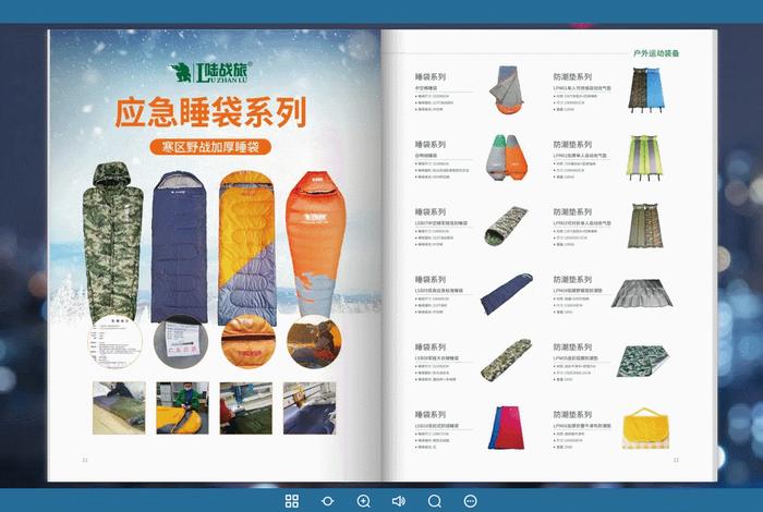 电商目录图片 电商目录图片素材 电商目录图片 电商目录图片素材