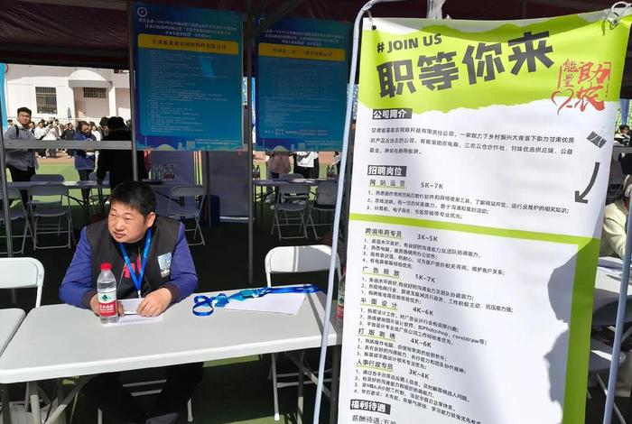 深圳跨境电商综合试验区；深圳跨境电商综合试验区招聘