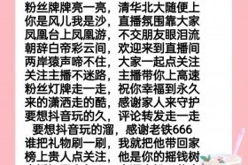电商直播间开场话术怎么说；电商直播间开场话术怎么说的