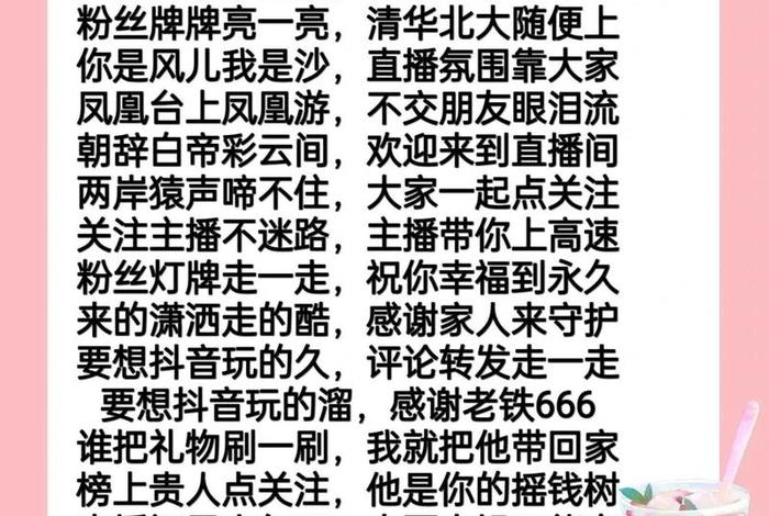电商直播间开场话术怎么说;电商直播间开场话术怎么说的 电商直播间开场话术怎么说;电商直播间开场话术怎么说的