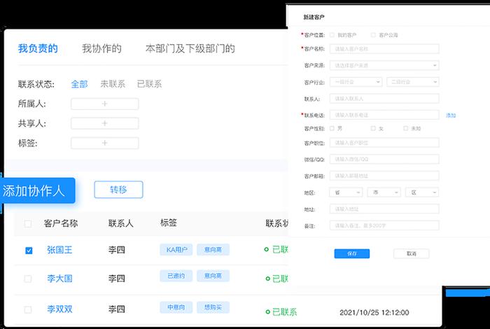 重庆电商智能外呼系统推荐；电销智能外呼机器人系统