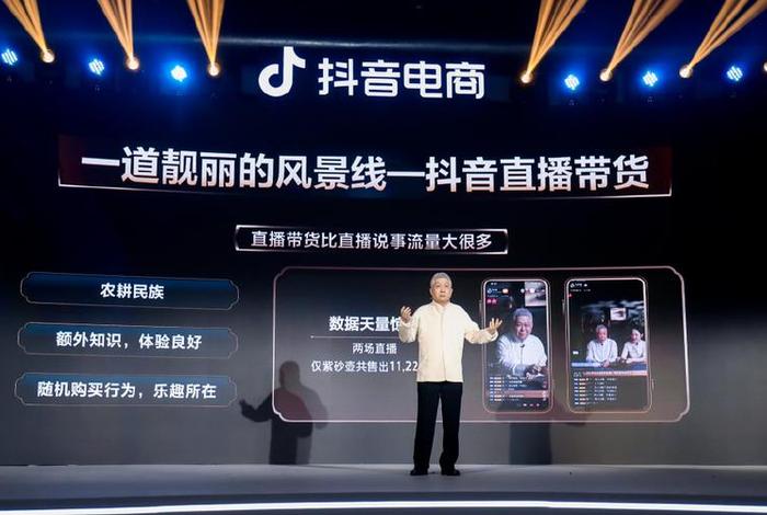 抖音电商大学官网处罚查询入口，抖音电商大学官网直播专区