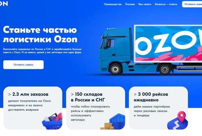 ozon跨境电商官网首页 noon跨境电商平台 ozon跨境电商官网首页 noon跨境电商平台