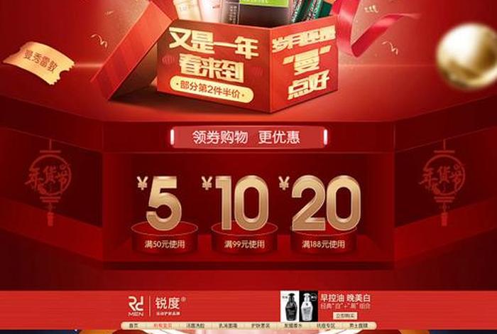 第一秒电商正规吗 第一秒电商好跳槽吗 第一秒电商正规吗 第一秒电商好跳槽吗