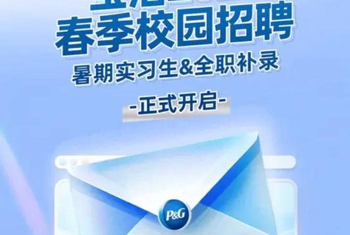 宝尊电商校园招聘 宝尊电商校园招聘官网 宝尊电商校园招聘 宝尊电商校园招聘官网