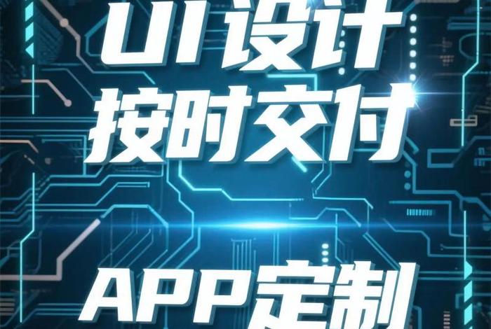 app电商定制开发(电商平台app定制开发) app电商定制开发(电商平台app定制开发)
